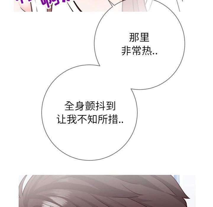31P - 同一屋檐/偶然同住