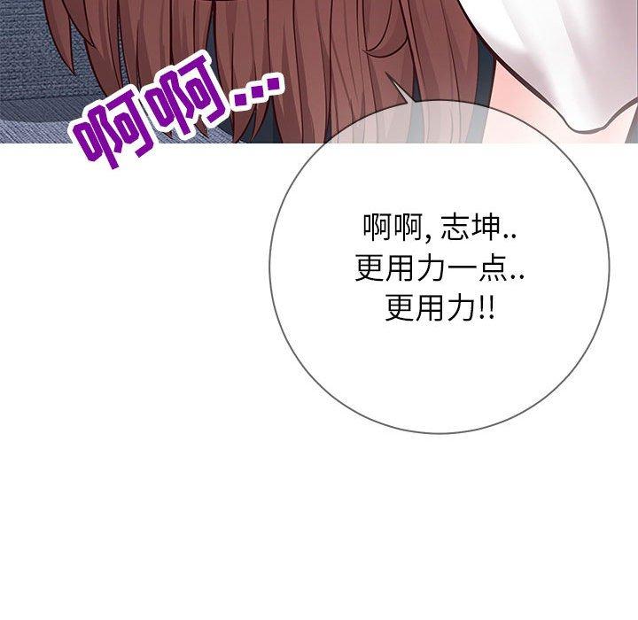 40P - 同一屋檐/偶然同住