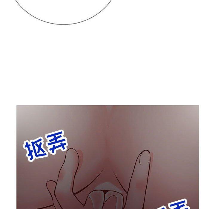 43P - 同一屋檐/偶然同住