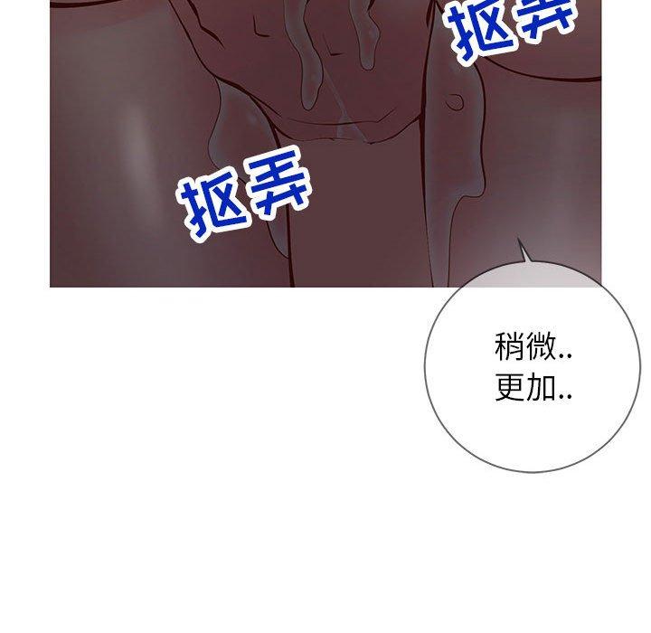 44P - 同一屋檐/偶然同住