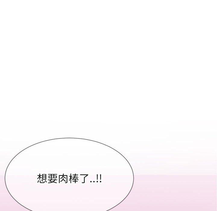 45P - 同一屋檐/偶然同住