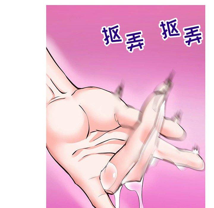 52P - 同一屋檐/偶然同住