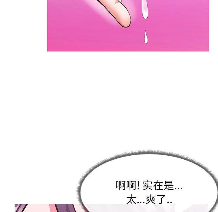 53P - 同一屋檐/偶然同住