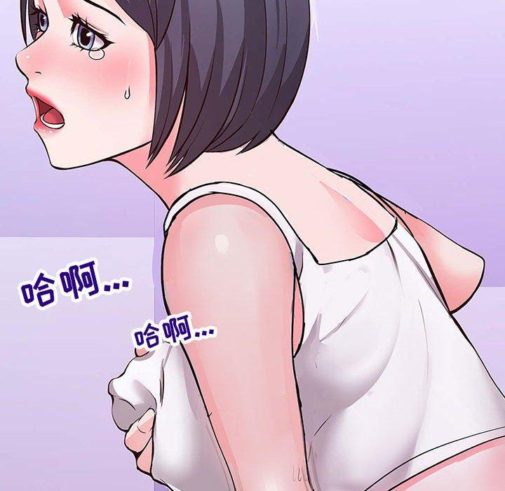 57P - 同一屋檐/偶然同住