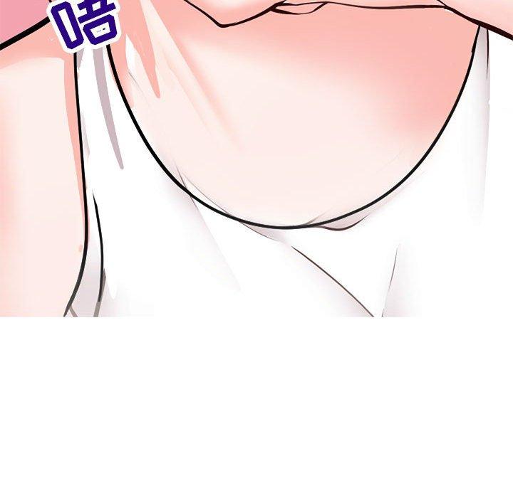 63P - 同一屋檐/偶然同住