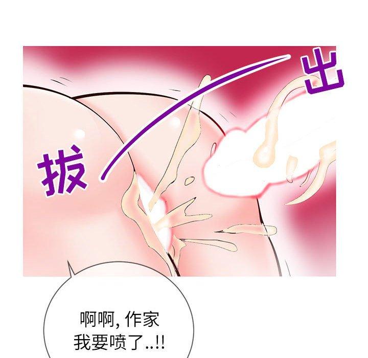 64P - 同一屋檐/偶然同住