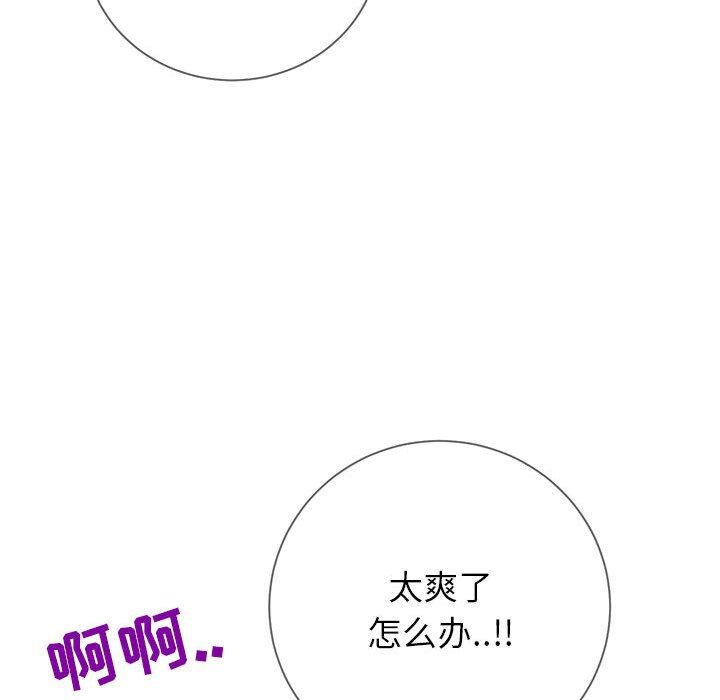 65P - 同一屋檐/偶然同住