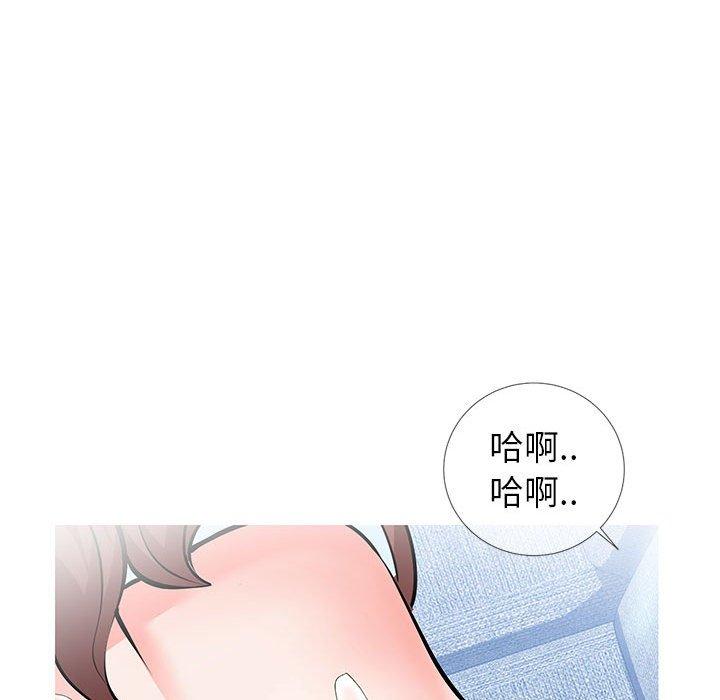 68P - 同一屋檐/偶然同住