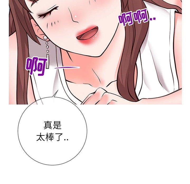 71P - 同一屋檐/偶然同住