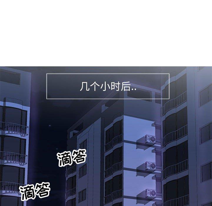 76P - 同一屋檐/偶然同住