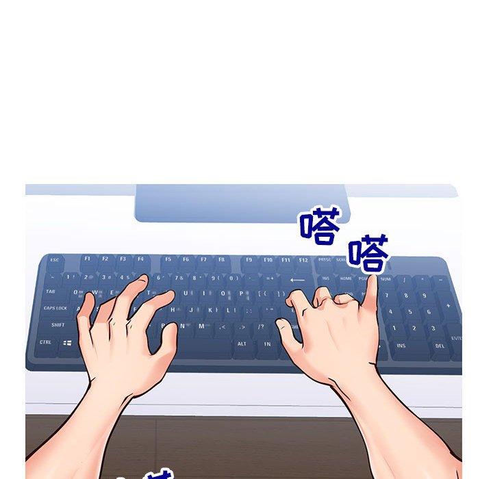 79P - 同一屋檐/偶然同住