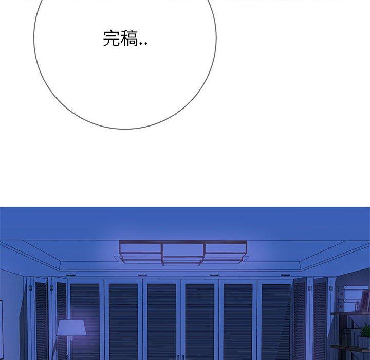 85P - 同一屋檐/偶然同住