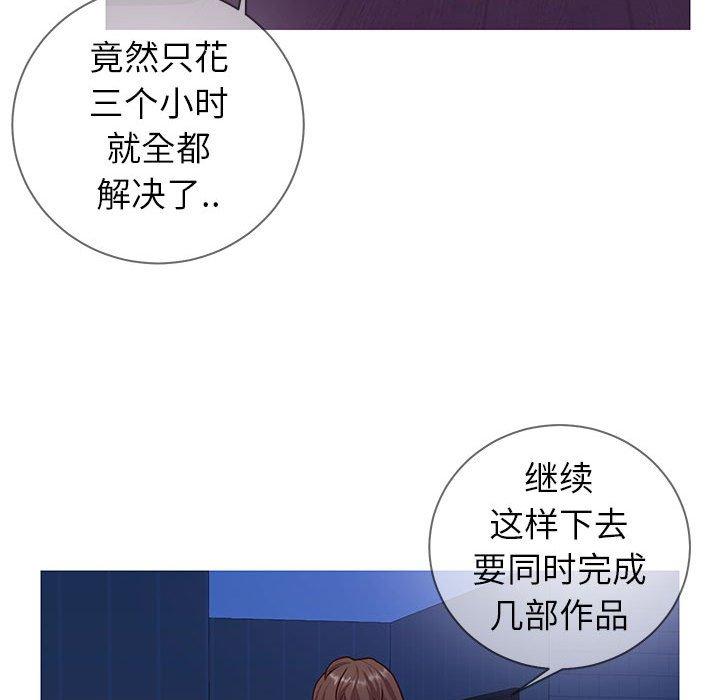 88P - 同一屋檐/偶然同住