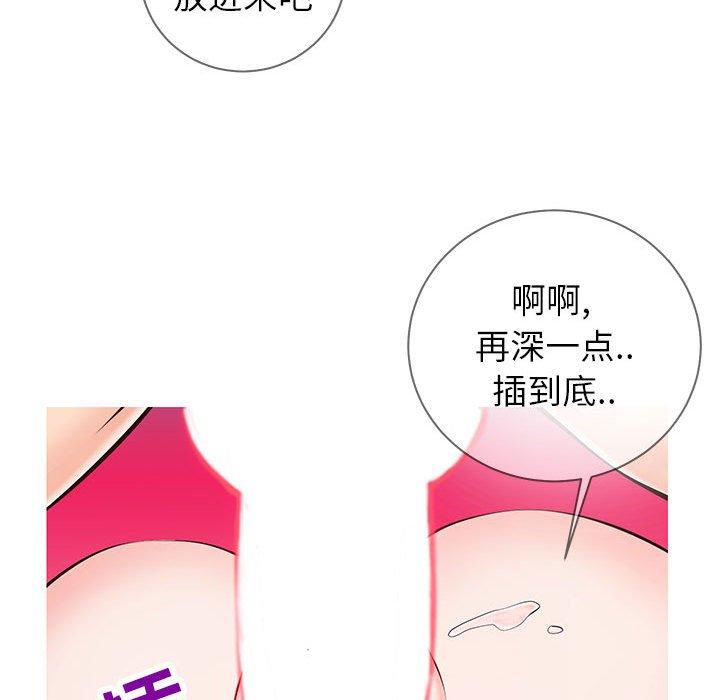 8P - 同一屋檐/偶然同住