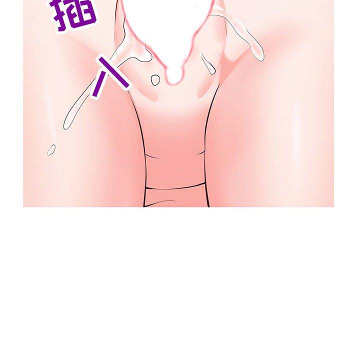 9P - 同一屋檐/偶然同住
