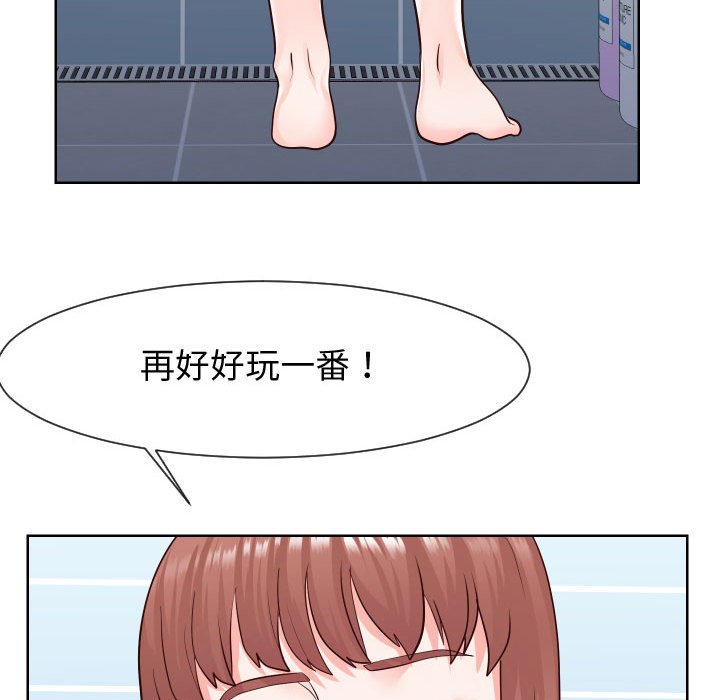 10P - 同一屋檐/偶然同住