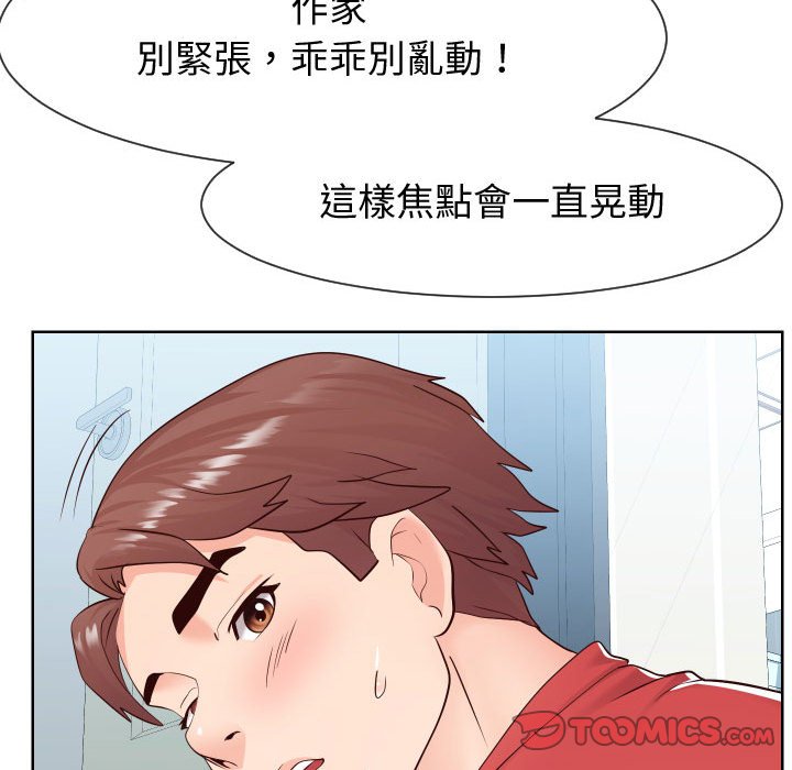 20P - 同一屋檐/偶然同住