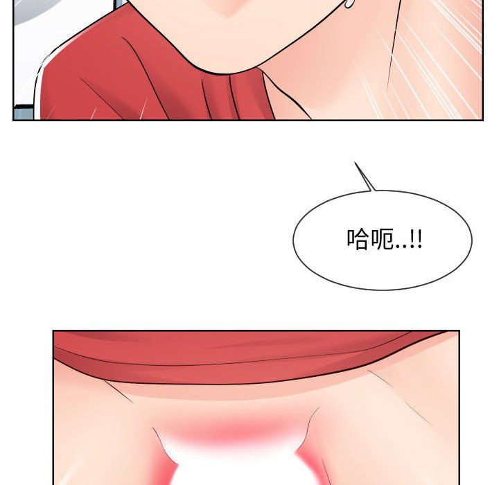 24P - 同一屋檐/偶然同住