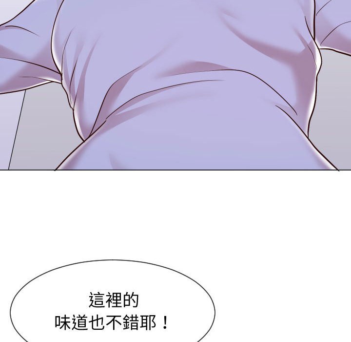 31P - 同一屋檐/偶然同住