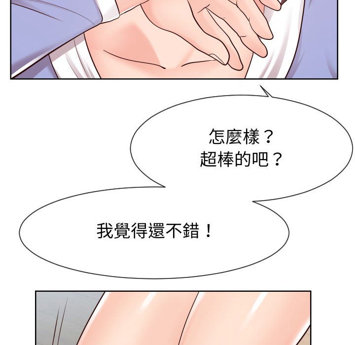 37P - 同一屋檐/偶然同住