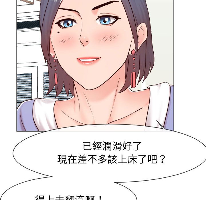 41P - 同一屋檐/偶然同住
