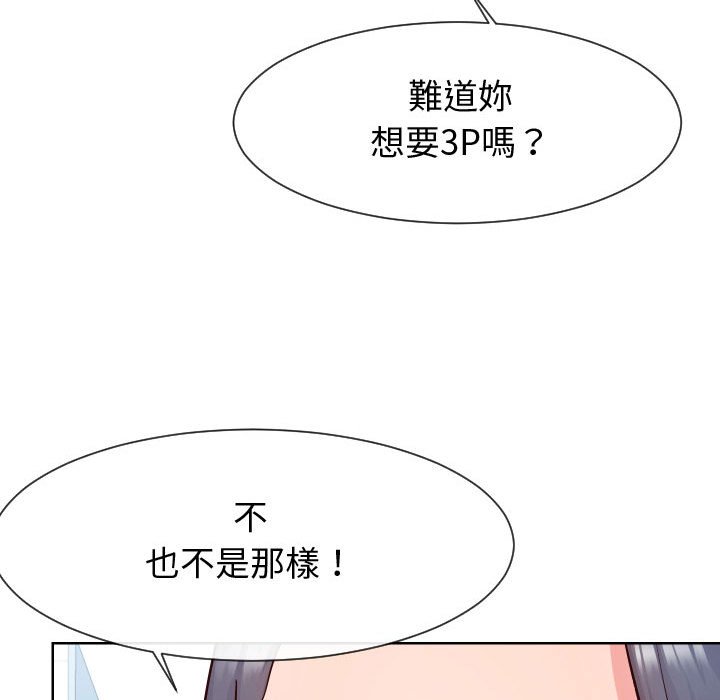 45P - 同一屋檐/偶然同住