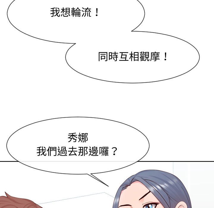 47P - 同一屋檐/偶然同住