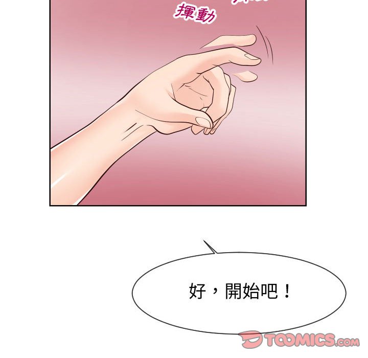 62P - 同一屋檐/偶然同住