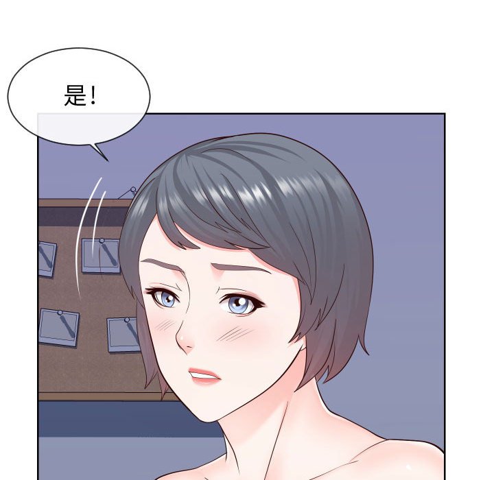 63P - 同一屋檐/偶然同住