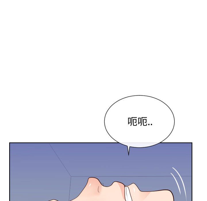 69P - 同一屋檐/偶然同住