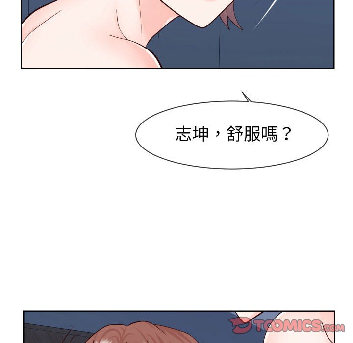 74P - 同一屋檐/偶然同住