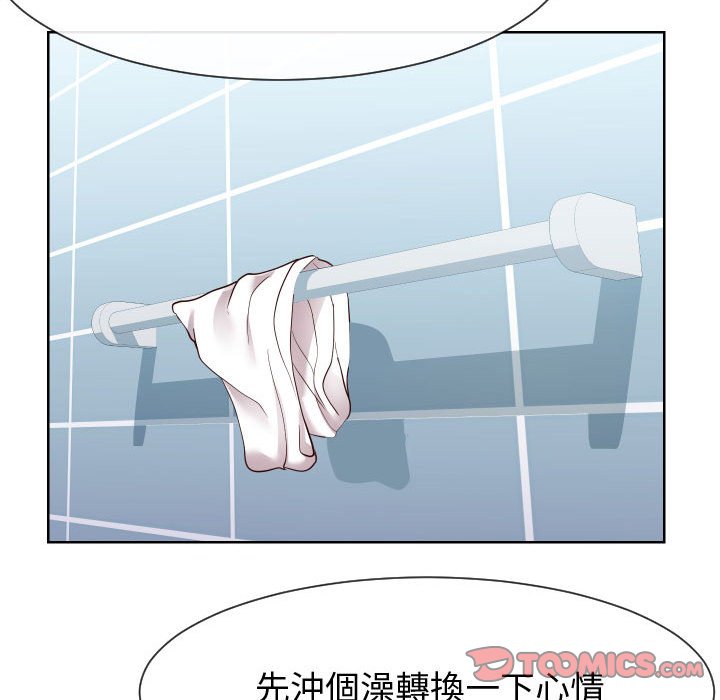 8P - 同一屋檐/偶然同住