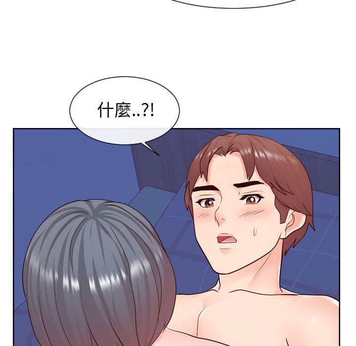 82P - 同一屋檐/偶然同住