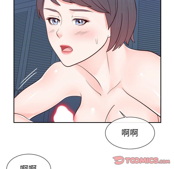 92P - 同一屋檐/偶然同住