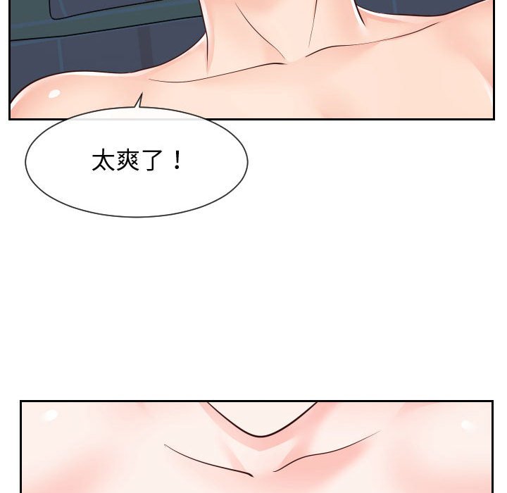 95P - 同一屋檐/偶然同住