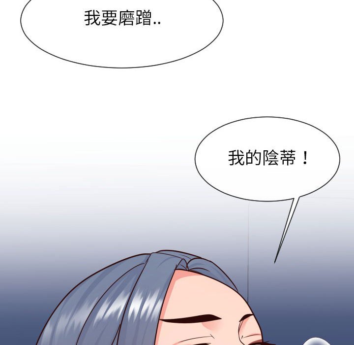 106P - 同一屋檐/偶然同住