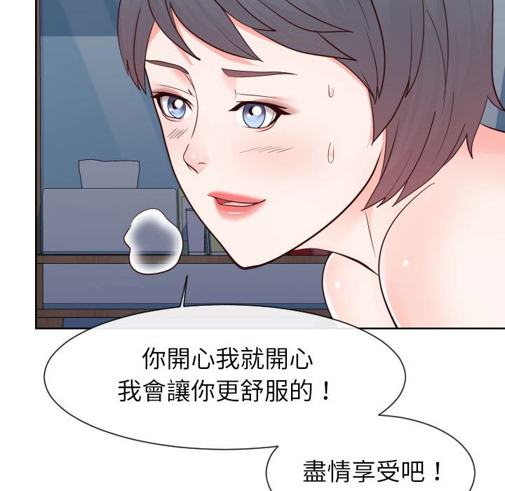 13P - 同一屋檐/偶然同住