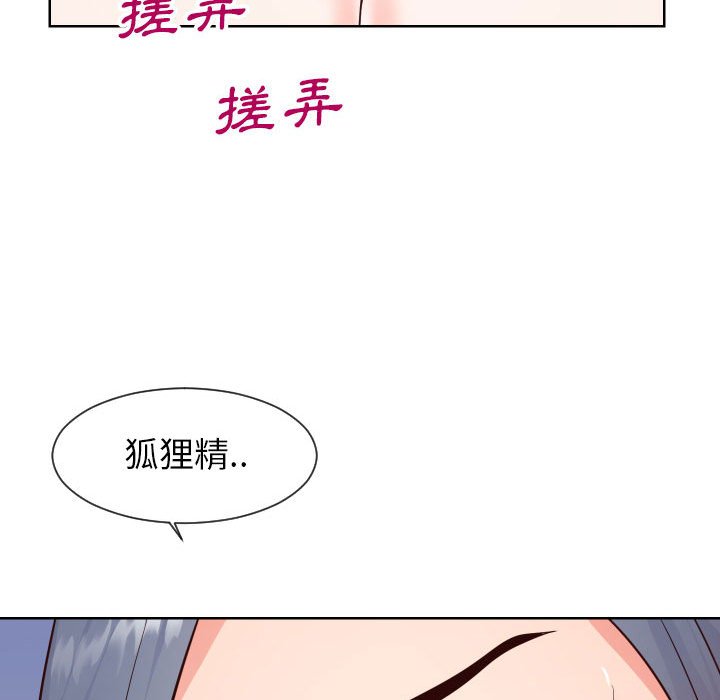 15P - 同一屋檐/偶然同住