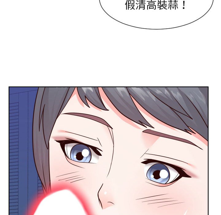 17P - 同一屋檐/偶然同住