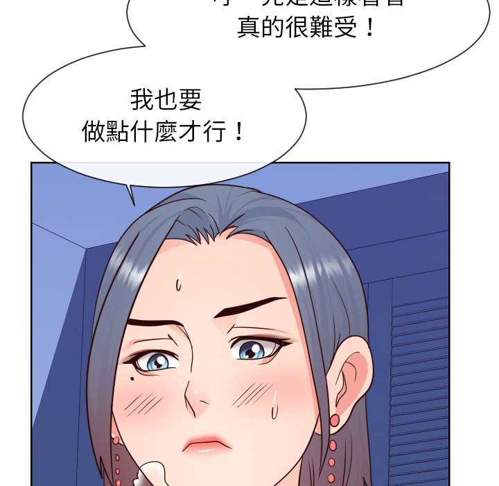 23P - 同一屋檐/偶然同住