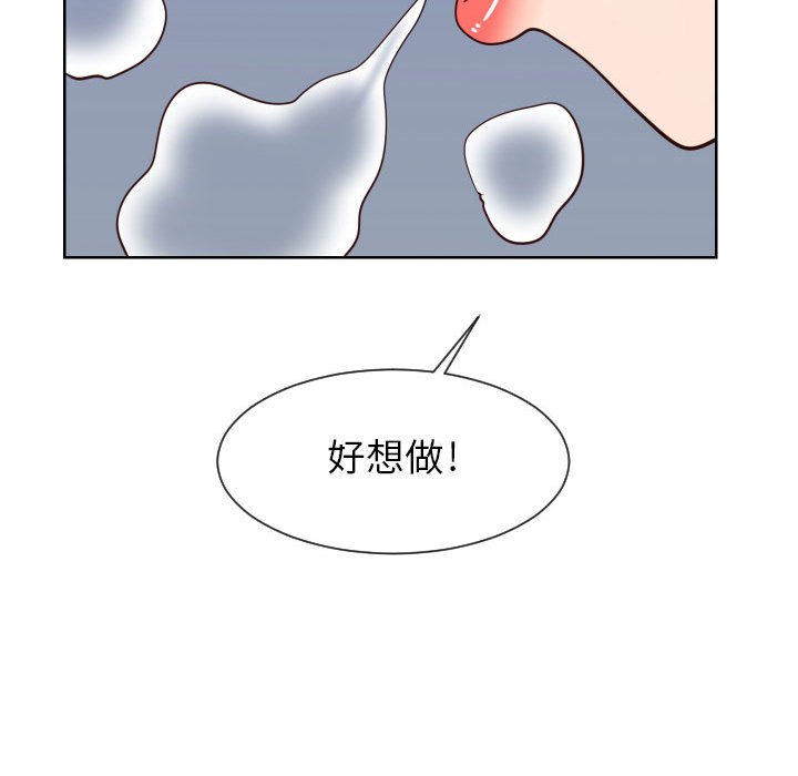39P - 同一屋檐/偶然同住