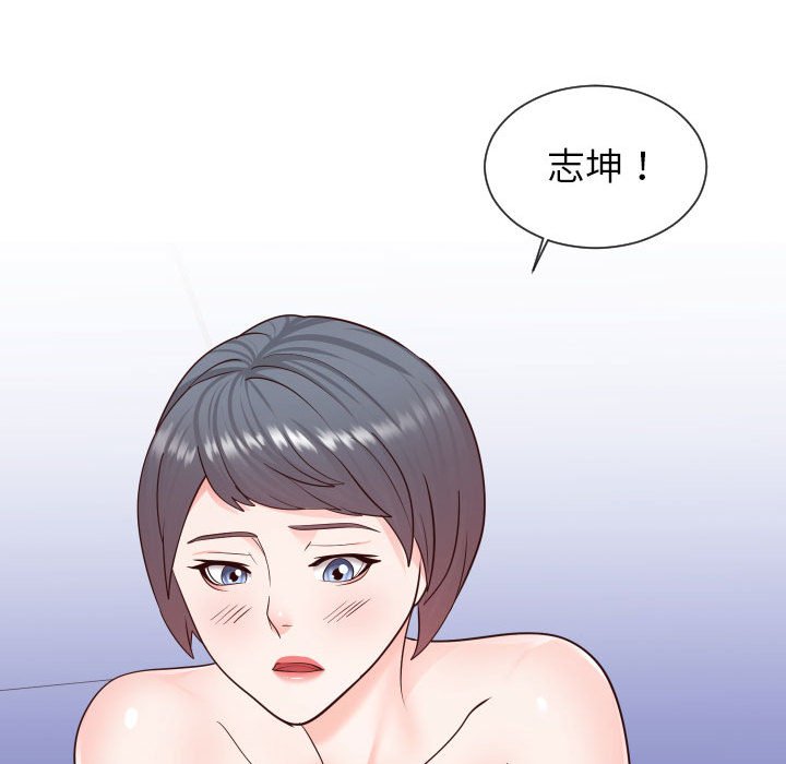 41P - 同一屋檐/偶然同住