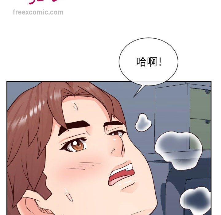 54P - 同一屋檐/偶然同住
