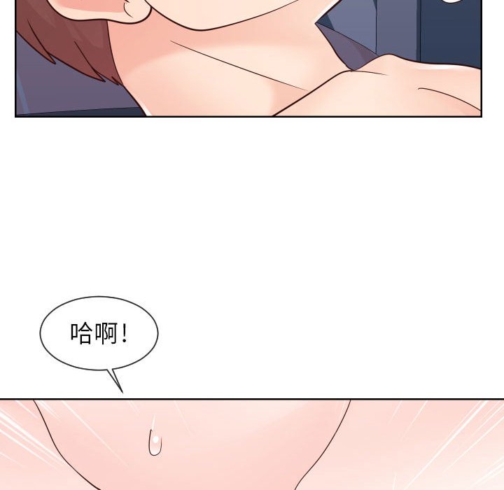 55P - 同一屋檐/偶然同住