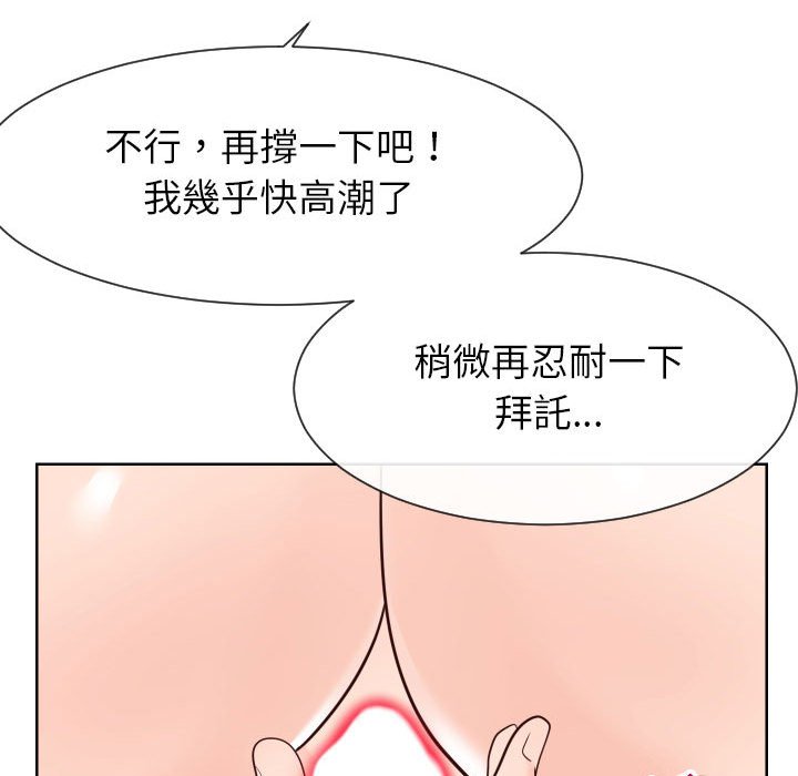 67P - 同一屋檐/偶然同住