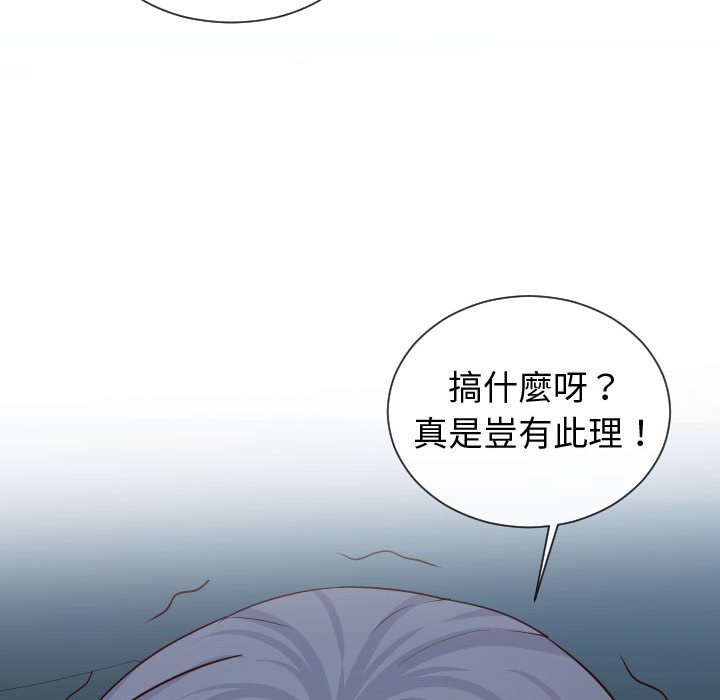 114P - 同一屋檐/偶然同住