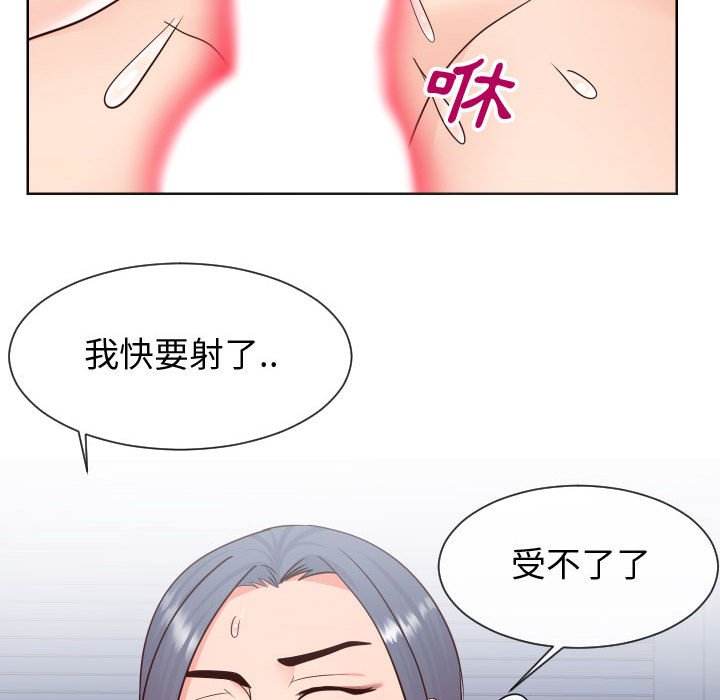 23P - 同一屋檐/偶然同住