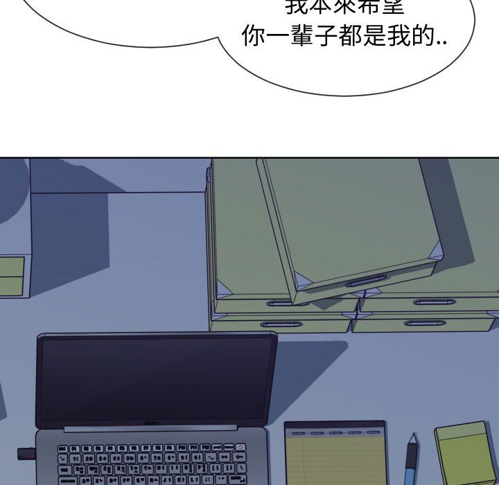 33P - 同一屋檐/偶然同住