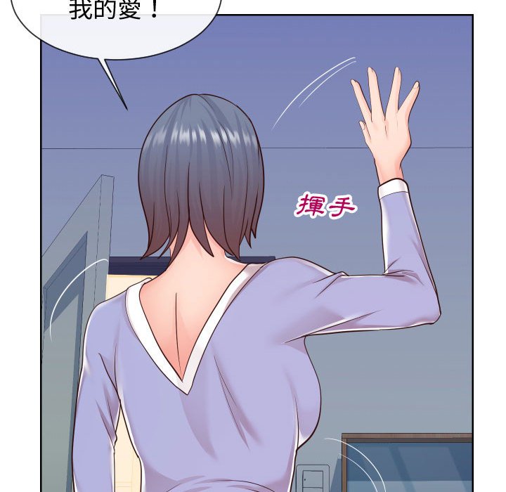 39P - 同一屋檐/偶然同住