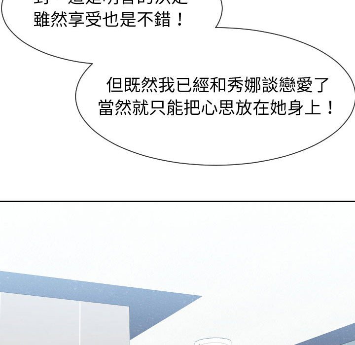 42P - 同一屋檐/偶然同住